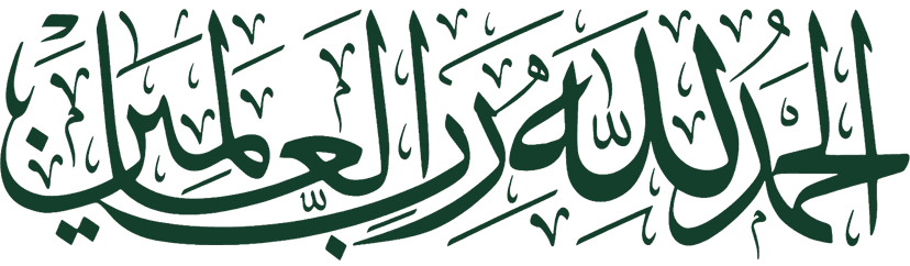 Alhamdulillah Calligraphy